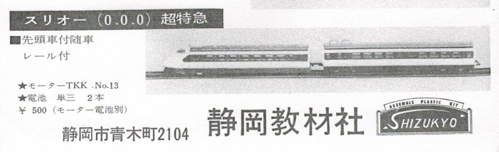 新・鉄道模型考古学N―1960年代~2000年代 日本型Nゲージ電車・気動車・客車の製品史 (NEKO MOOK 1060 RM MODELS ARCHIVE)／山下 貴久雄 Amazon.co.jp: 新・鉄道模型考古学N―1960年代~2000年代 日本型N