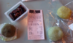 華の湯61.jpg