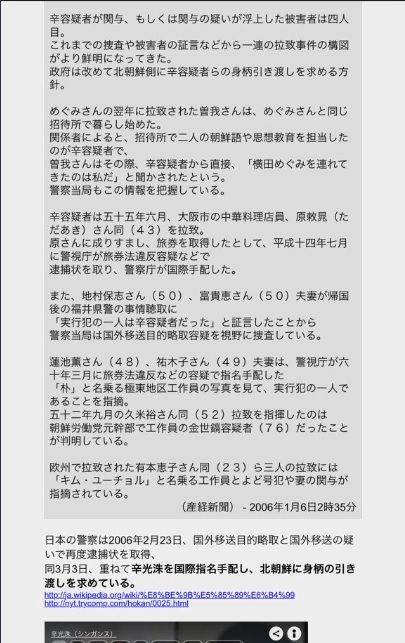 ご冥福をお祈りします 足湯でよもやま話 笑 楽天ブログ