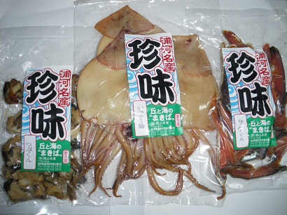 sakuyama4.jpg