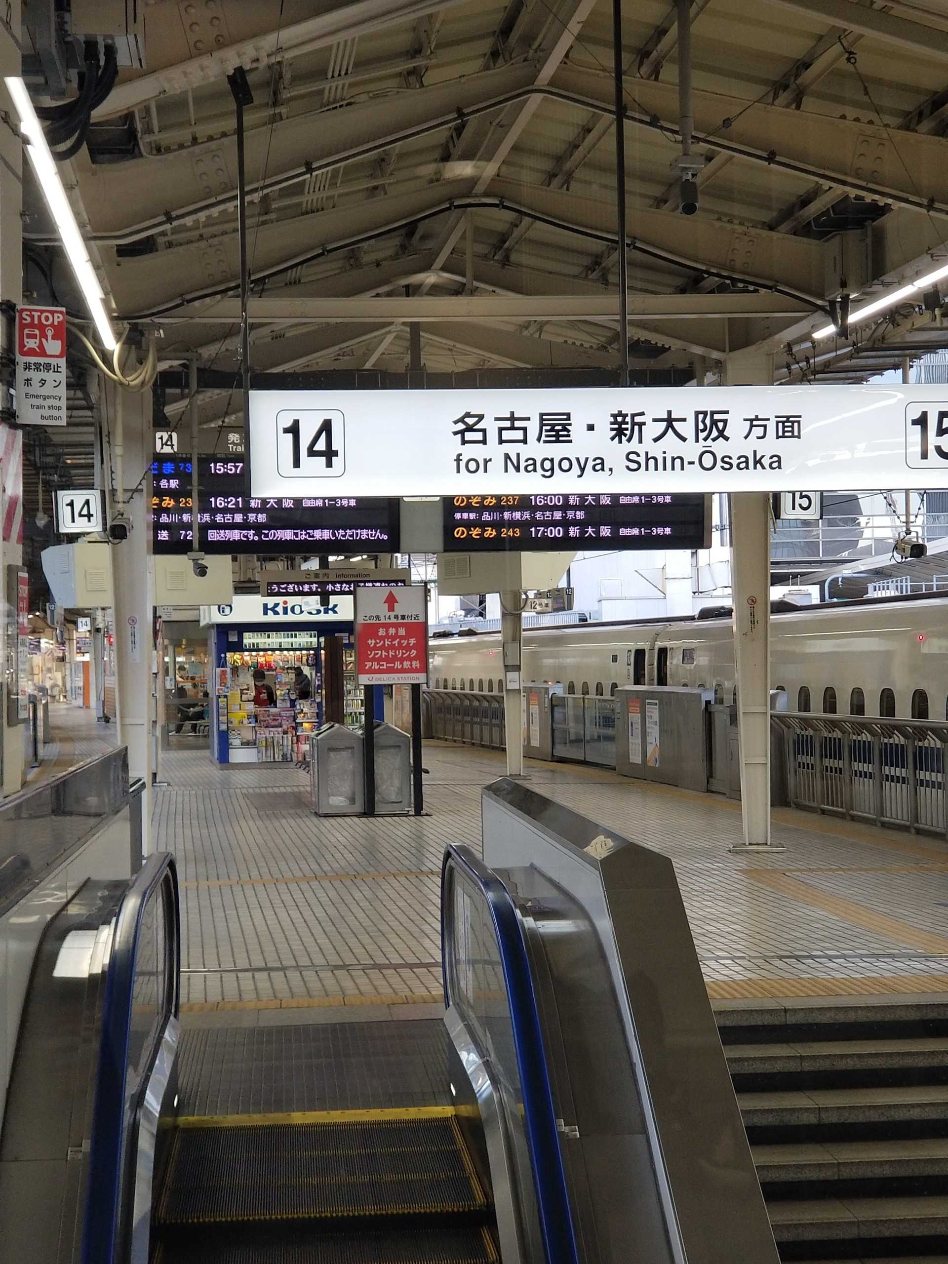 新幹線のホーム扉 糸ちゃんland 楽天ブログ