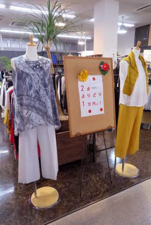 Fashion Creator Hijioka サンポート志布志アピア 楽天ブログ