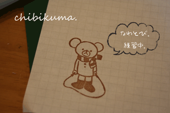 なわとび.png