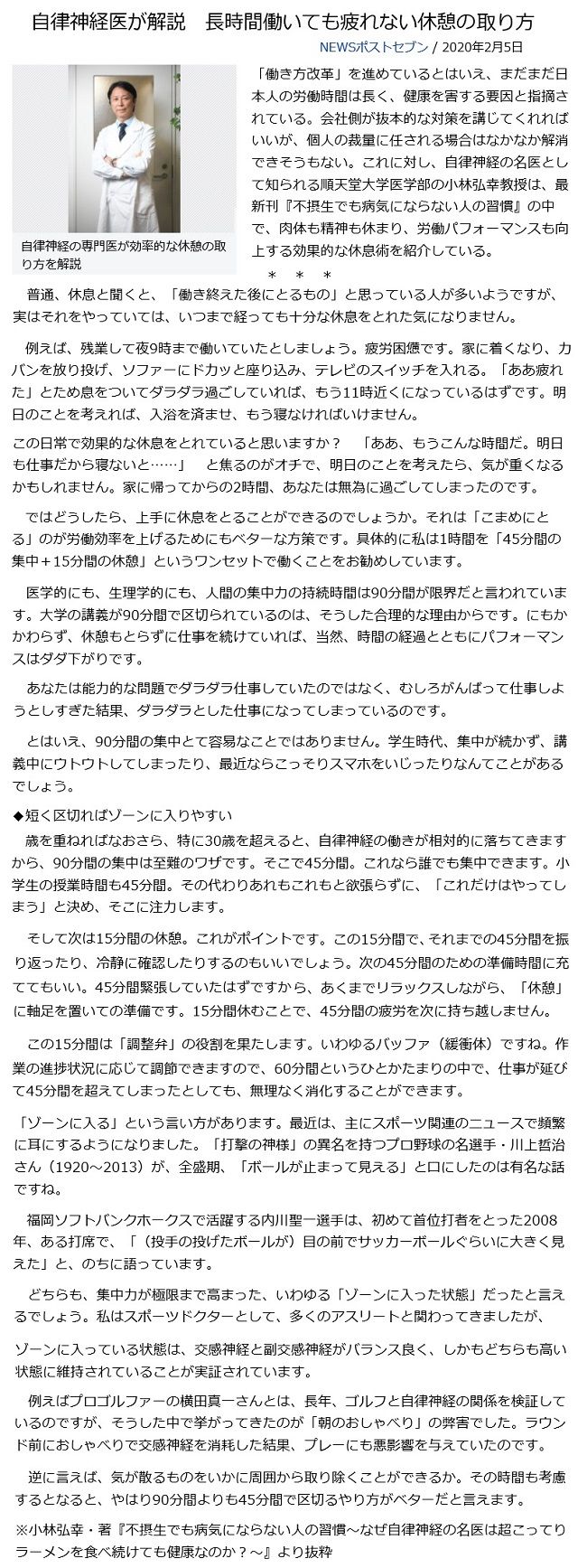 あなたは毎日腹部を働かせることができます