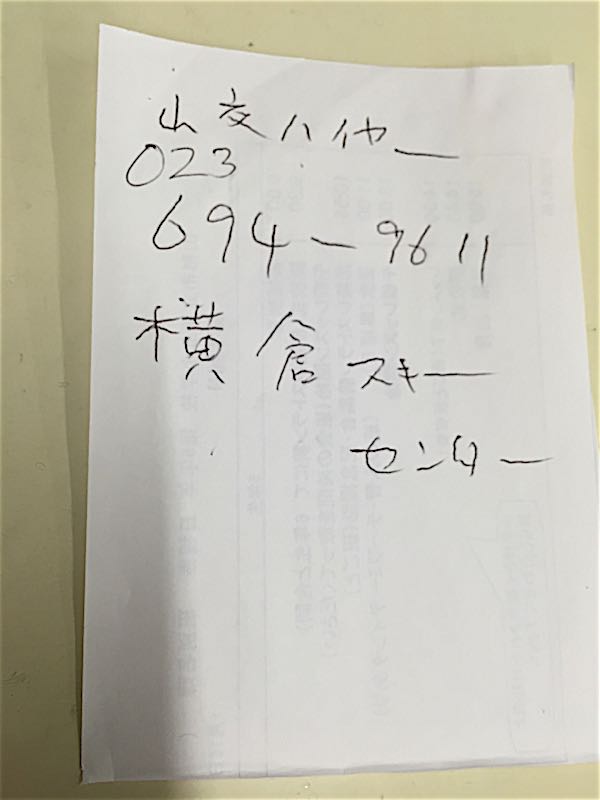 rblog-20160123154133-04.jpg