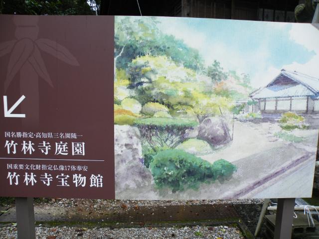 四国遍4-07g31.JPG