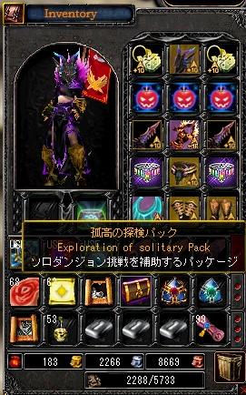 間違い.JPG
