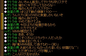 簡単には流れない.jpg