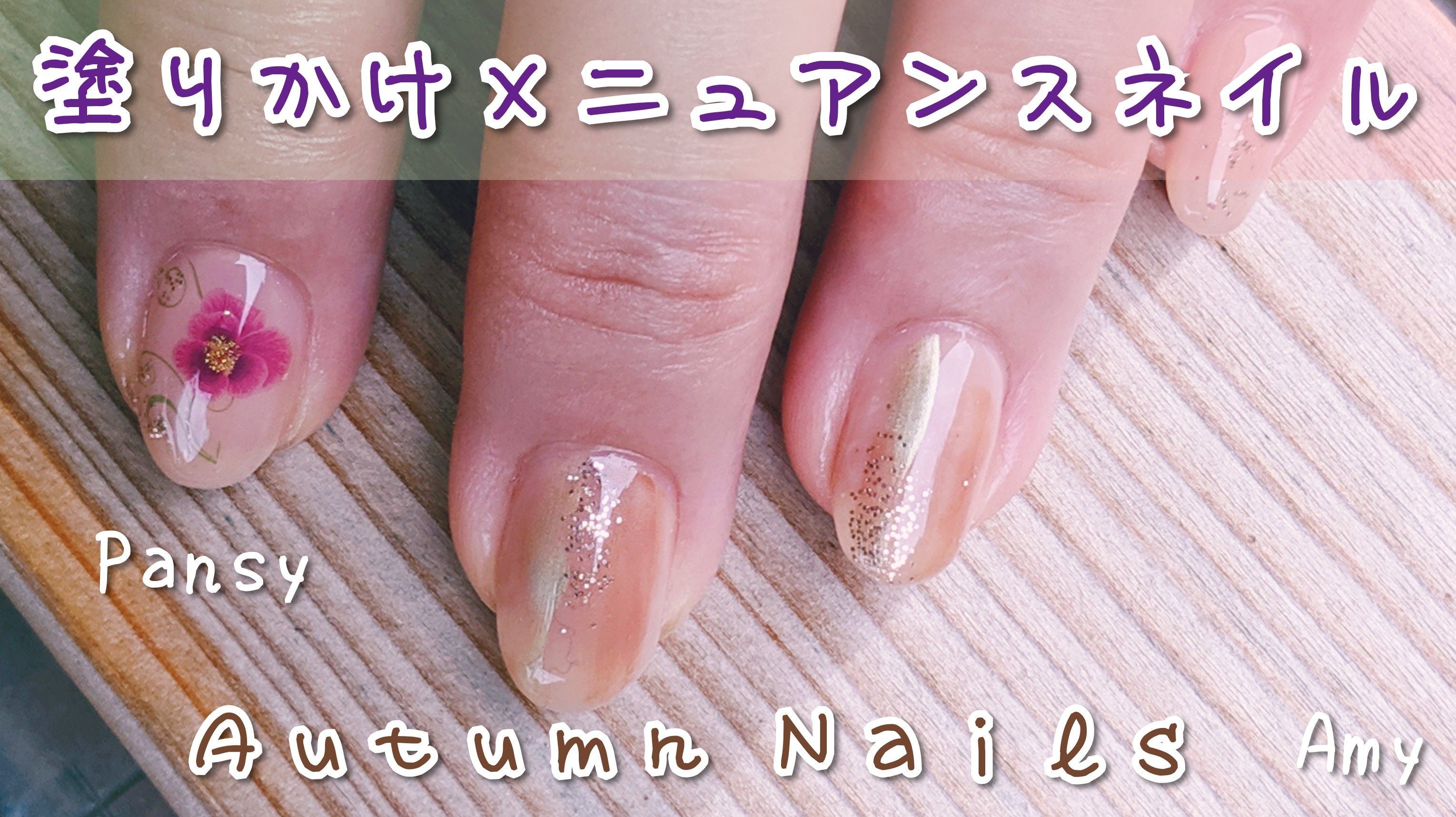 6ページ目の ネイル Amy S Nail Journal 楽天ブログ