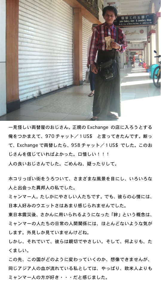 2014.02.23-A.jpg