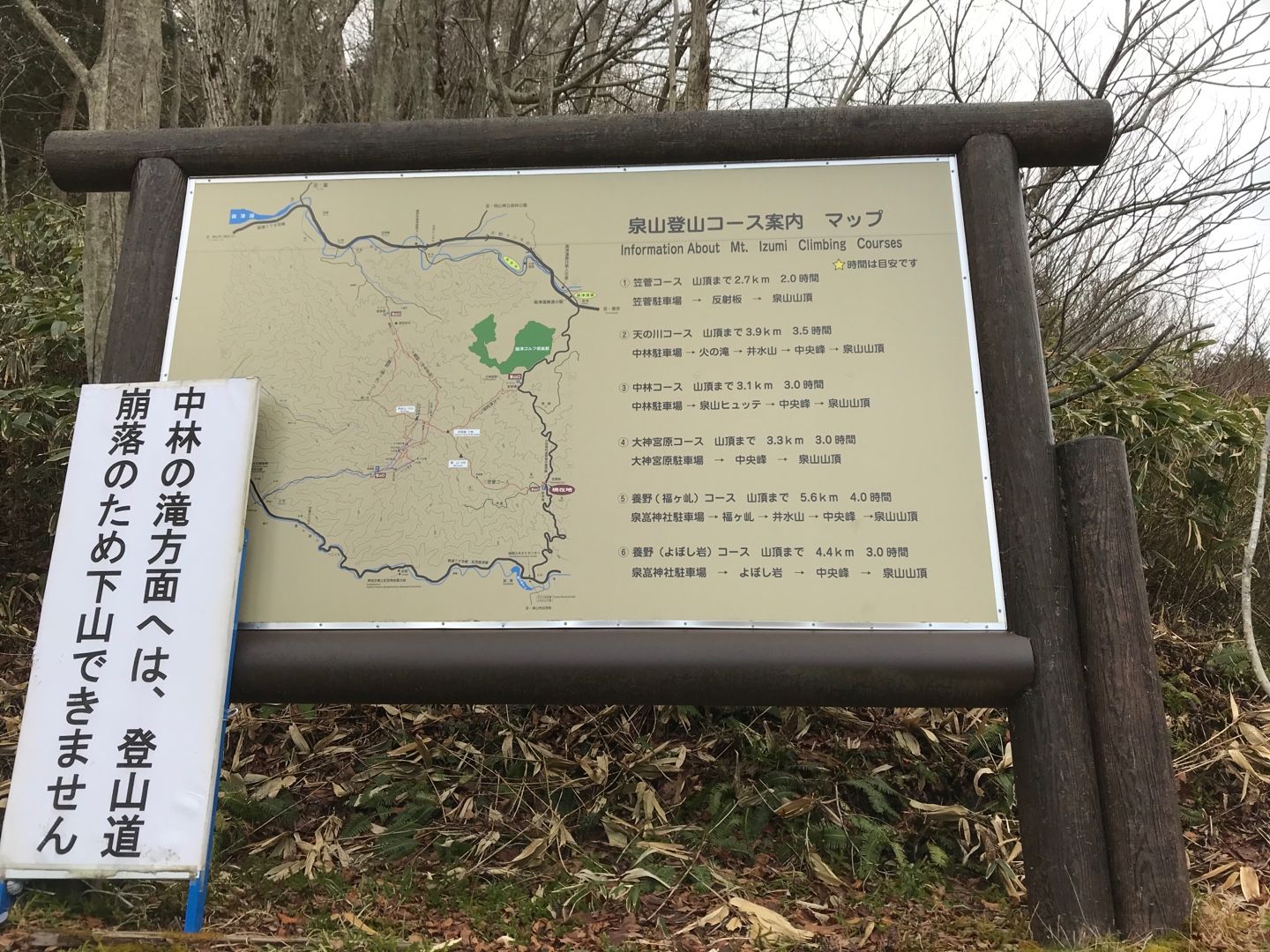 泉山 のん木ぶろぐ 楽天ブログ