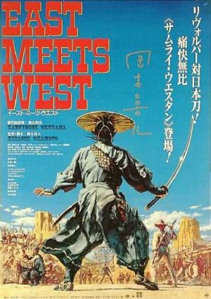柳生一族の陰謀 （深作欣二 / 萬屋錦之介、松方弘樹、千葉真一