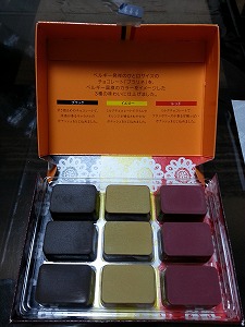 プラリネショコラ