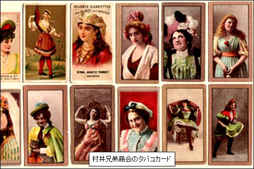明治の実業家 | 耳（ミミ）とチャッピの布団 - 楽天ブログ
