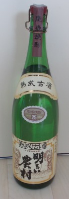 DSCN1837.jpg