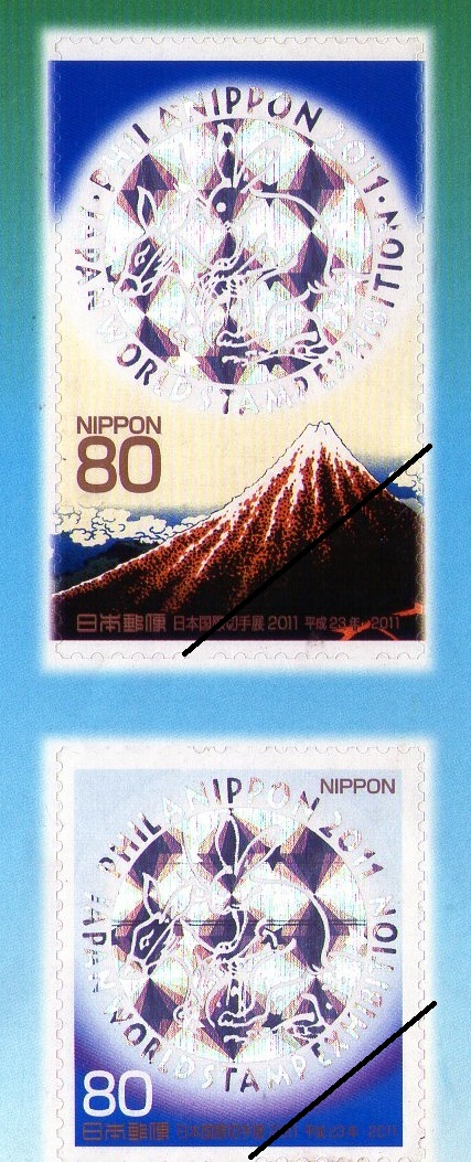 日本国際切手展２０１１