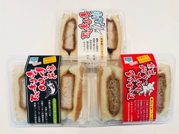 カツサンド 那覇空港限定、カツサンド7878 | 実弾射撃・総合格闘技指導