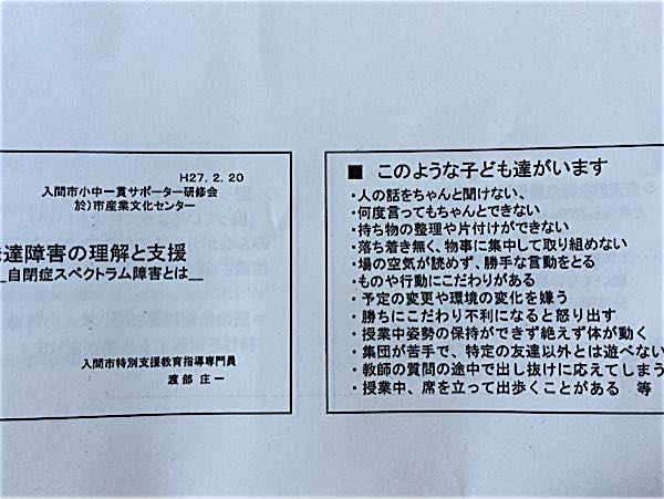rblog-20150220215206-00.jpg