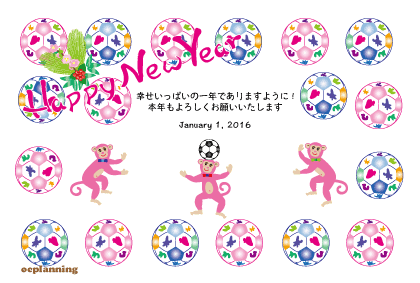 サッカーとサルの年賀状2016テンプレート