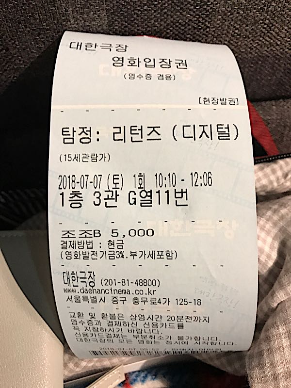rblog-20180707183101-00.jpg