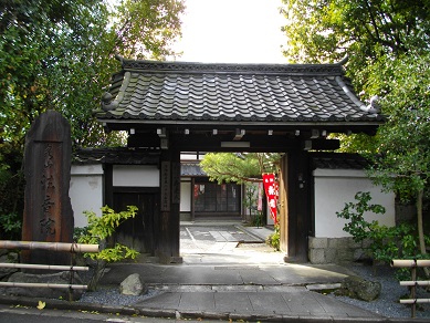 泉涌寺　法音院