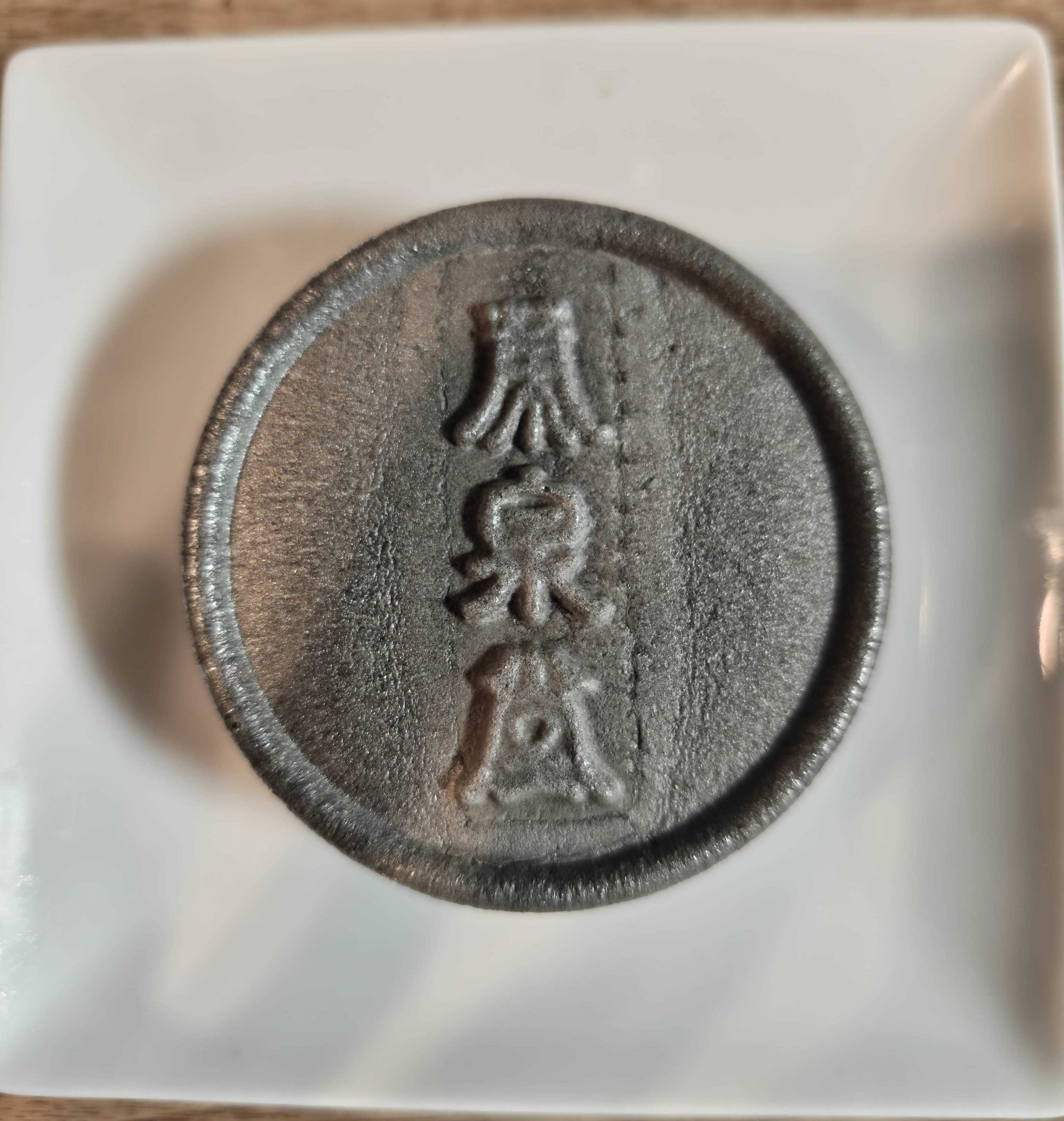 メゾンシーラカンス、カズノリ イケダ アンディヴィデュエル　銀座三越　シーラカンスチョコモナカ　榮泉堂の文字入り