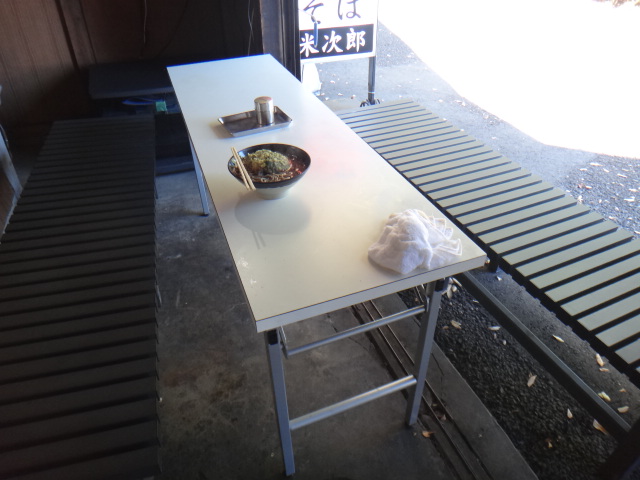 米次郎　大岡山