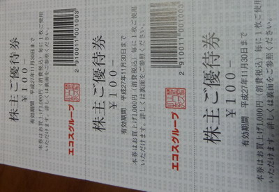 P1050765es.jpg