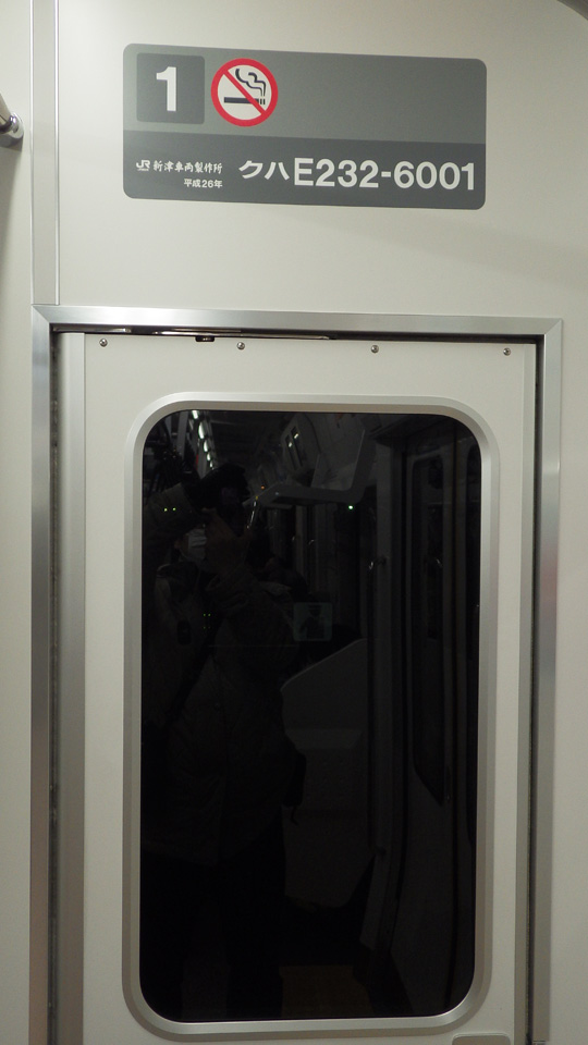 クハE232-6001-2.jpg