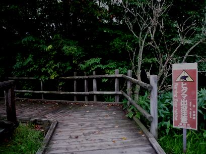 P1090777.JPG