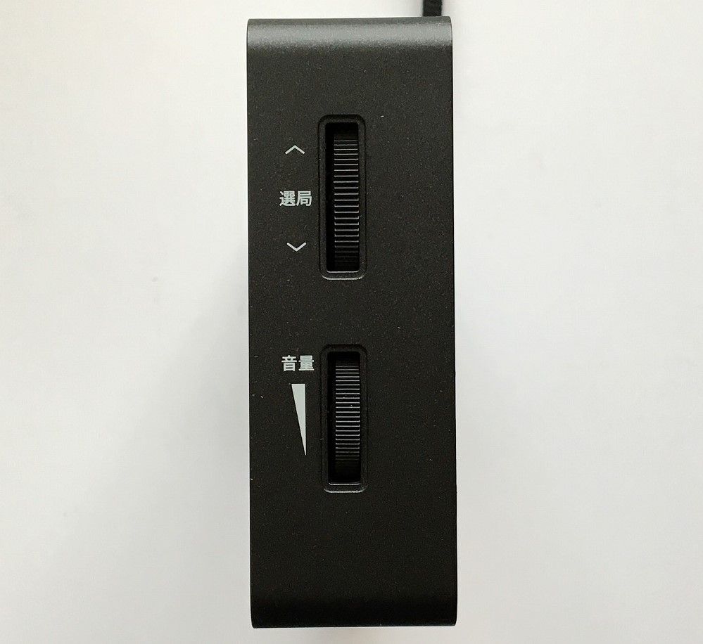 aiwa AR-MDS25（ワールドバンドラジオ） | ひとりごと程度の