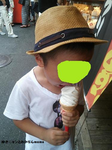 20150812_185902.jpg