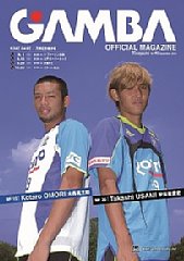 イケイケドンドン仲良しコンビ♪