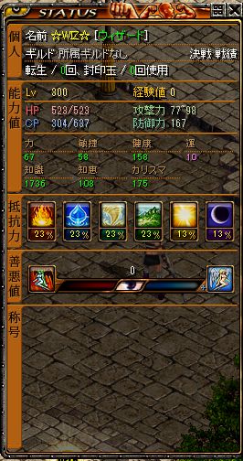 RedStone 13.10.03[01].jpg