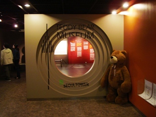 20120414 namsan teddy bear museum 2.jpg