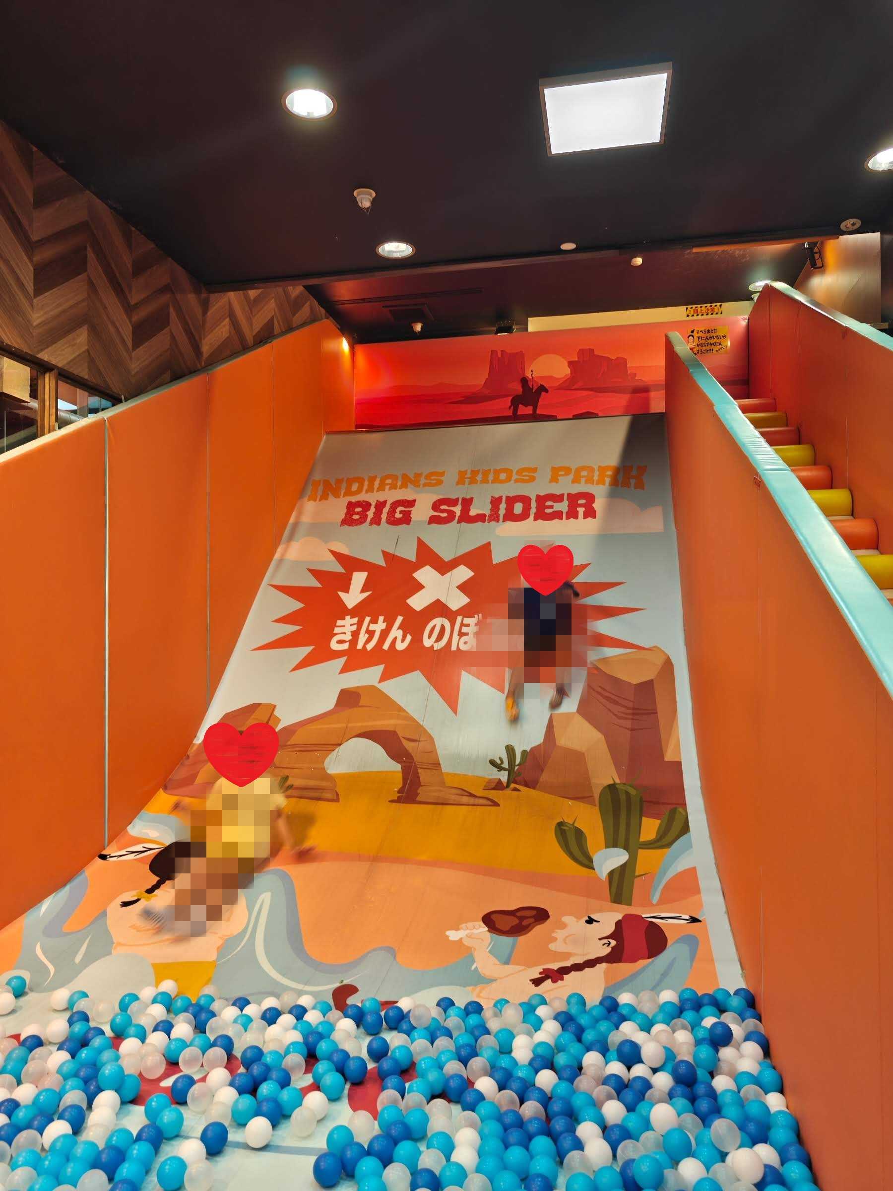 メガインディアンズ ステーキハウス 各務原店 店内のキッズパーク　巨大滑り台