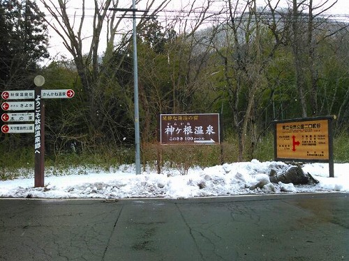 20150209大倉山看板左へ.jpg