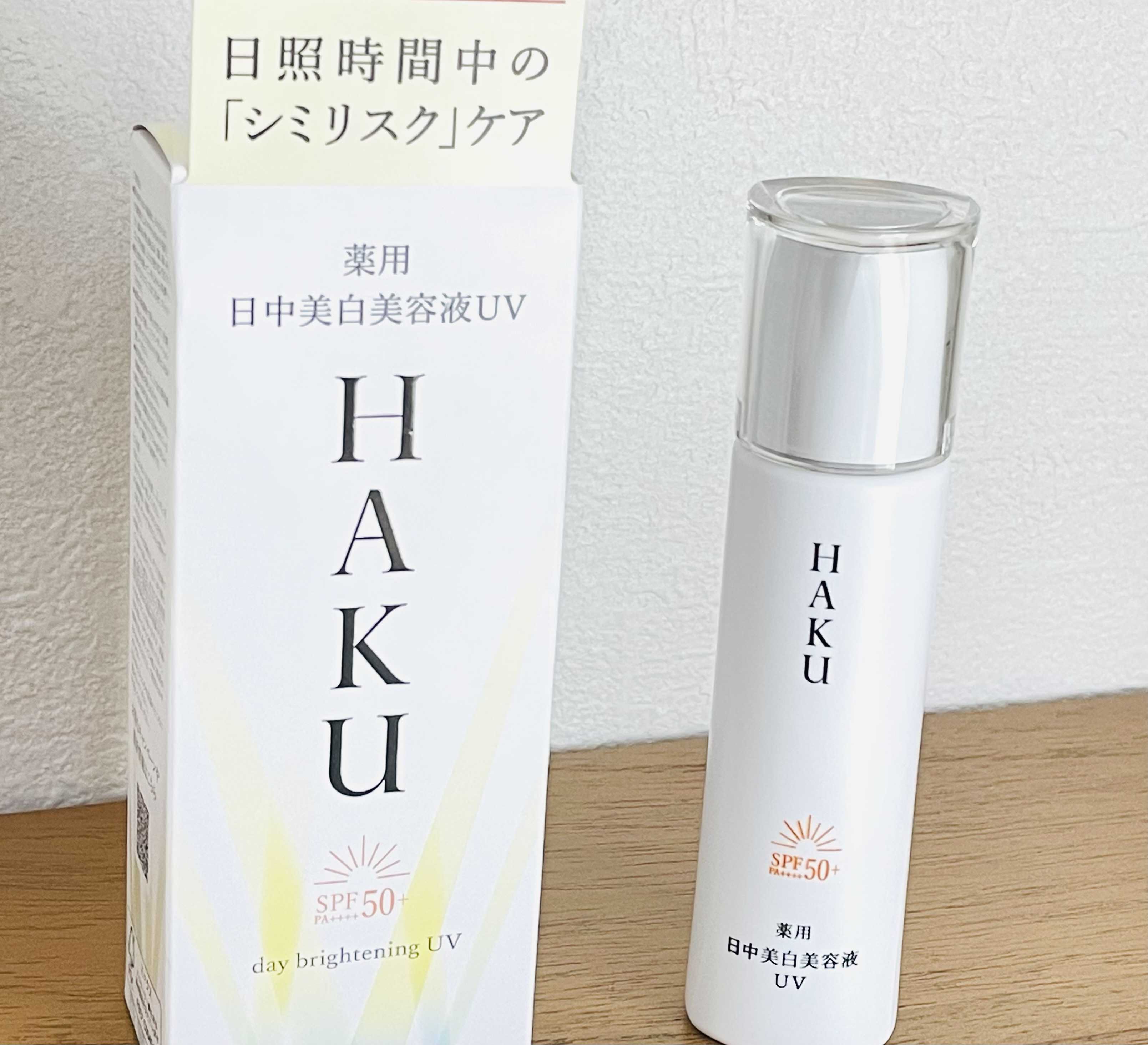 new HAKU美白美容液160包 20％OFF】資生堂 HAKU（ハク） 角層ケア美容液 本体