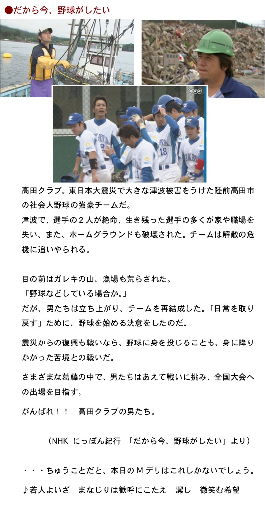 2012.08.13-4.jpg