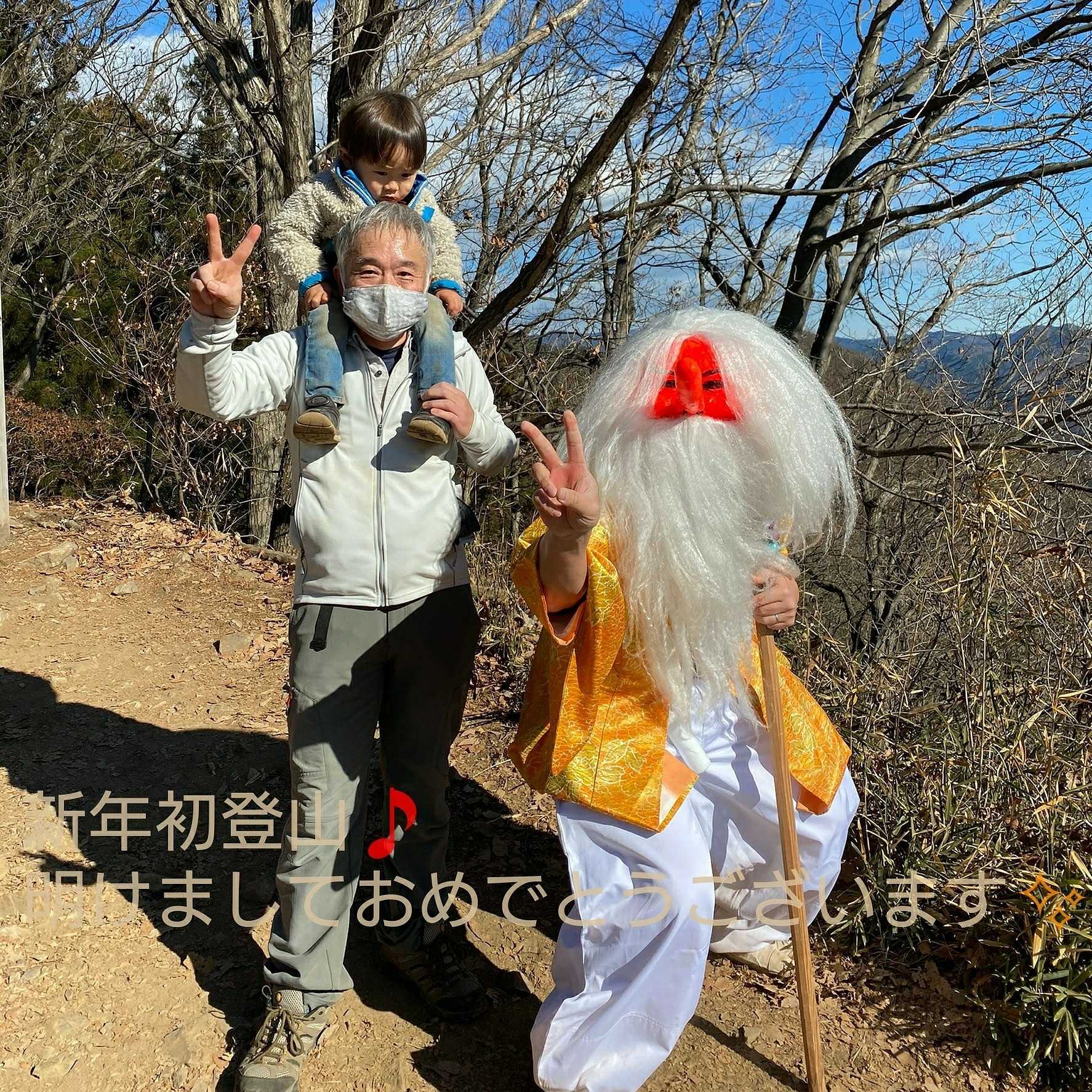 初登山 | 山と川と湖と・・・自然との戯れ！ - 楽天ブログ