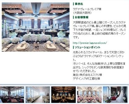 エスクリの家具もオリバー.jpg