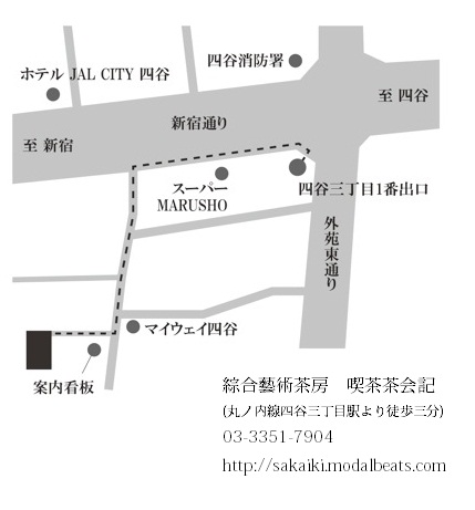 茶会記地図.jpg