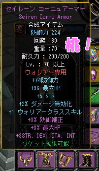 コーニュ色換え3