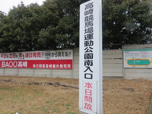 高崎競馬場11.jpg