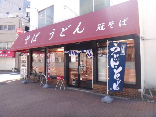 冠そば＠新三河島