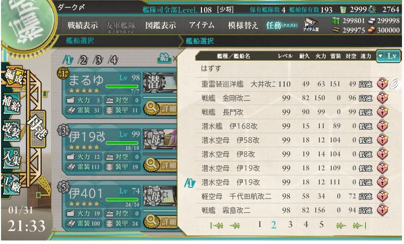 kankoreda2.jpg