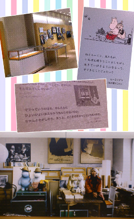 s_Collage 2014-02-02 23_00_47.png