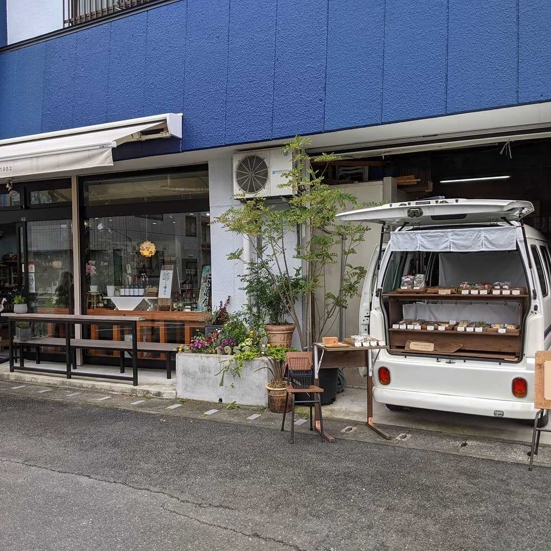 小郡市古賀酒店様にて焼き菓子販売中 Aoブログ 楽天ブログ