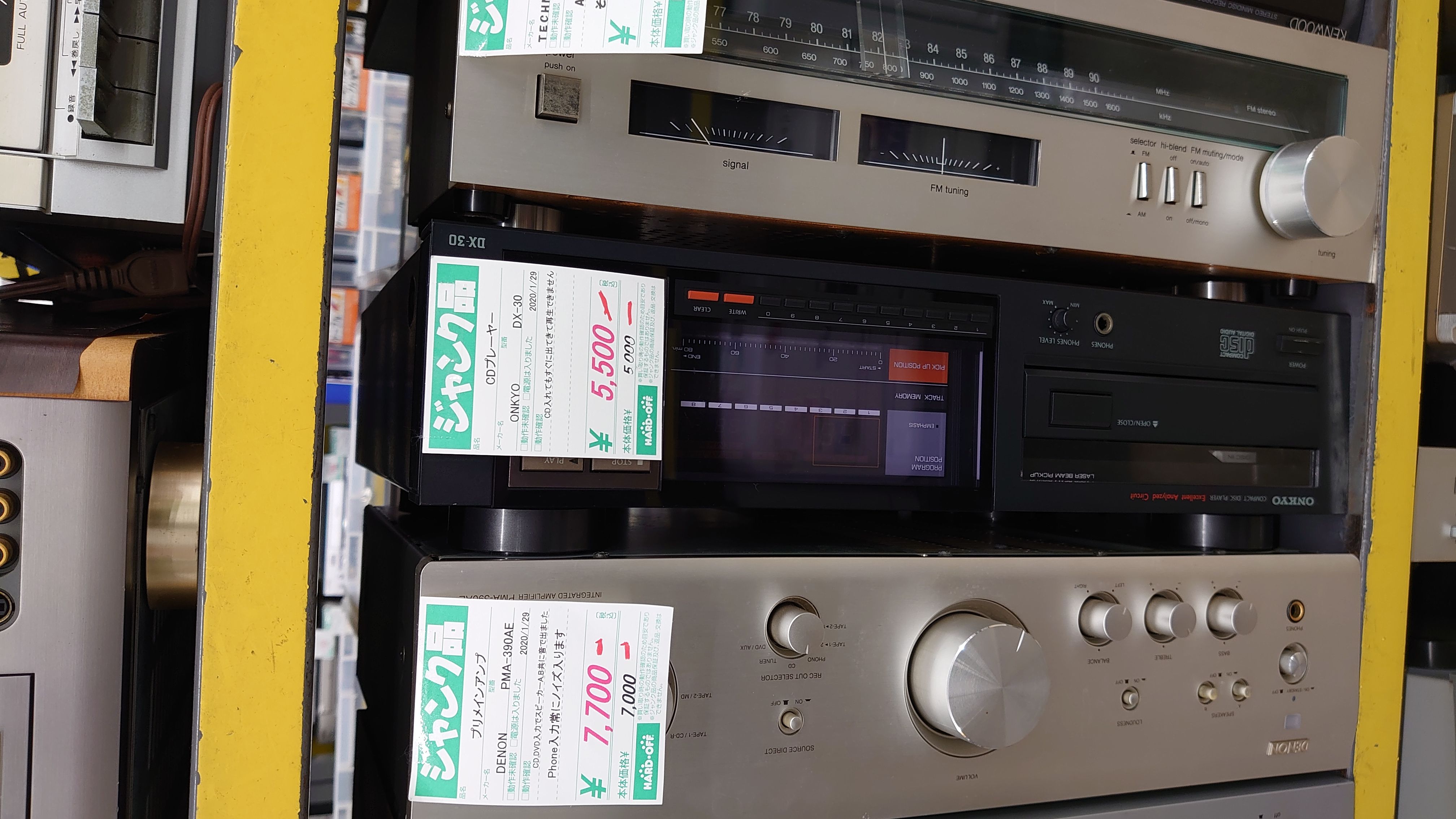 年8月14日のハードオフ ハードオフ ブックオフ ジャンクオーディオ三昧 楽天ブログ