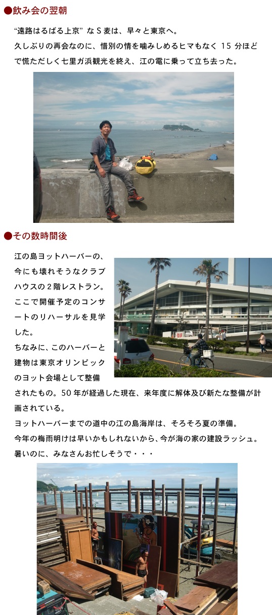 2013.06.17-2.jpg